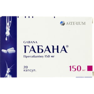 Габана капс. 150мг №20