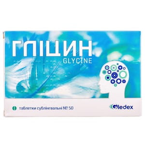 Гліцин табл. субл. 100мг №50