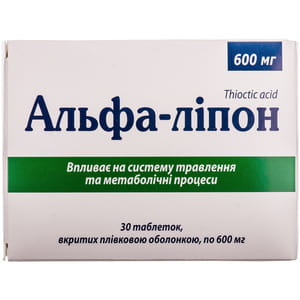 Альфа-липон табл. п/о 600мг №30