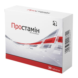 Простамін таблетки для підтримки функції предміхурової залози 2 блістера по 15 шт