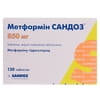 Метформін Сандоз табл. в/о 850мг №120