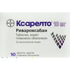 Ксарелто табл. п/о 10мг №10