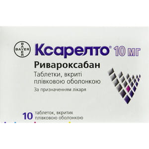 Ксарелто табл. в/о 10 мг №10