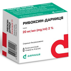 Рибоксин-Дарниця р-н д/ін. 20мг/мл амп. 10мл №10