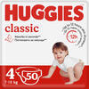 Підгузки для дітей HUGGIES (Хагіс) Classic (Класік) Джамбо 4 від 7 до 18 кг 50 шт