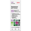 Сироватка для волосся ELFA PHARM (Ельфа Фарм) Реп'яхова 100 мл