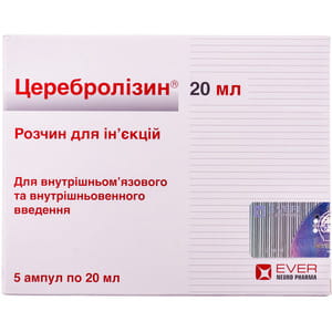 Церебролізин р-н д/ін. амп. 20мл №5