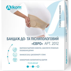Бандаж до та післяпологовий Торговий Дім Алком модель 2012 колір бежевий Євро розмір 3