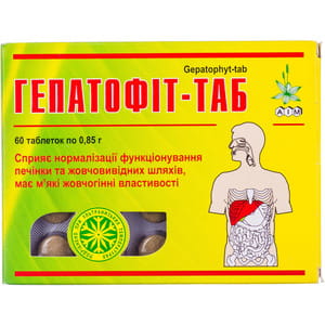 Диетическая добавка улучшающая работу печени Гепатофит-Таб таблетки 0,85 г 6 блистеров по 10 шт