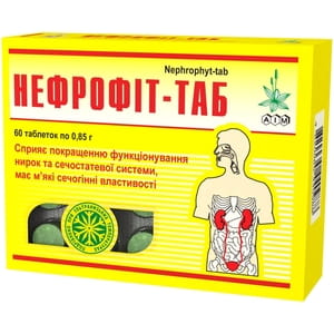 Дієтична домішка покращуюча роботу сечостатевої системи Нефрофіт-Таб таблетки 0,85 г 6 блістерів по 10 шт