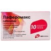 Лаферомакс суп. рект. 3млн.МО 1г №10