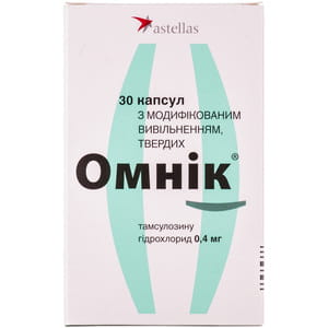 Омнік капс. тверд. 0,4мг №30