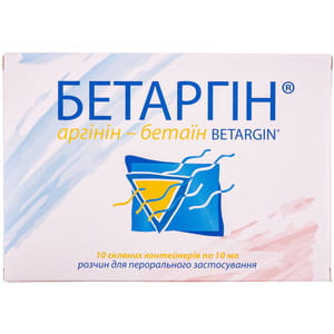 Раствор для перорального применения для улучшения работы печени и желчного пузыря Бетаргин в стекляных контейнерах по 10 мл 10 шт
