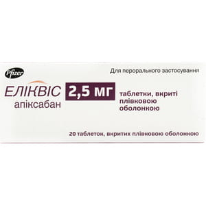Еліквіс табл. в/о 2,5мг №20