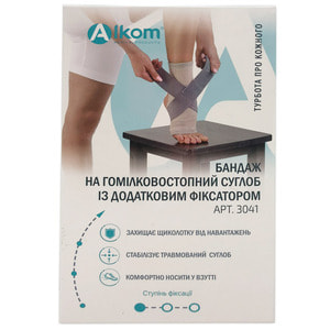 Бандаж голеностопного сустава Торговый Дом Алком 3041 размер 5