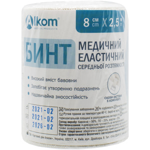 Бинт еластичний медичний Торговий Дім Алком модель 5508 середньої розтяжності розмір 80 мм х 2,5 м 1 шт