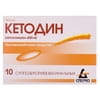 Кетодін суп. вагін. 400мг №10