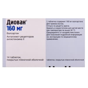 Диован табл. п/о 160мг №14