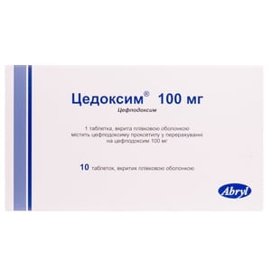 Цедоксим табл. в/о 100мг №10