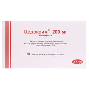 Цедоксим табл. в/о 200мг №10