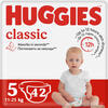 Підгузки для дітей HUGGIES (Хагіс) Classic (Класік) 5 від 11 до 25 кг 42 шт