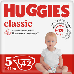 Підгузки для дітей HUGGIES (Хагіс) Classic (Класік) 5 від 11 до 25 кг 42 шт