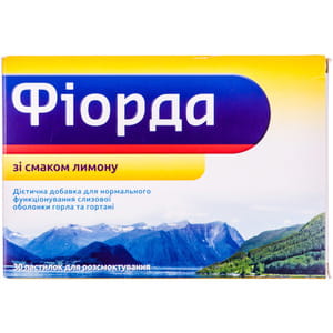 Пастилки для розсмоктування для горла Фіорда зі смаком лимону 2 блістера по 15 шт
