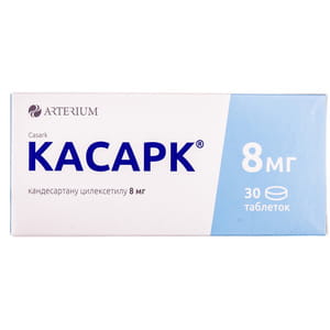 Касарк табл. 8мг №30