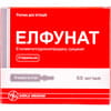 Елфунат р-н д/ін. 50мг/мл амп. 2мл №10