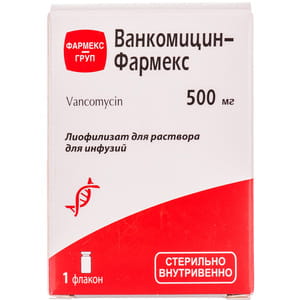 Ванкоміцин-Фармекс ліоф. д/р-ну д/інф. 500мг фл. №1