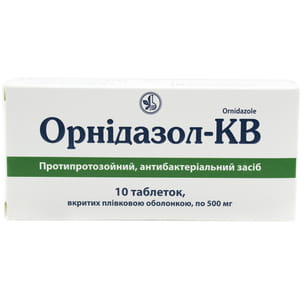 Орнідазол-КВ табл. в/о 500мг №10