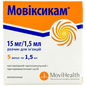 Мовіксикам р-н д/ін. 15мг/1,5мл амп. 1,5мл №5