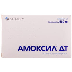 Амоксил ДТ табл. 500мг №20