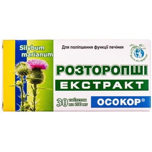 Пігулки для поліпшення роботи печінки Осокор Розторопші екстракт по 200 мг 3 блістера по 10 шт