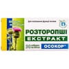 Пігулки для поліпшення роботи печінки Осокор Розторопші екстракт по 200 мг 3 блістера по 10 шт