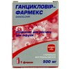 Ганцикловір-Фармекс ліофіл. д/р-ну д/інф. 500мг фл. №1