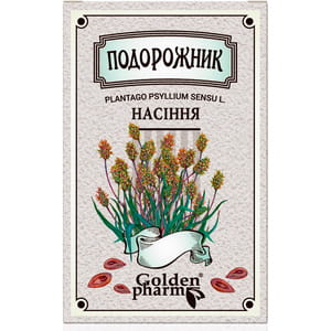 Подорожнику насіння пачка 100 г