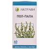 Пол-пала трава 40г