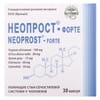 Неопрост-форте капсули для профілактики і комплексного лікування захворювань простати 3 блістера по 10 шт