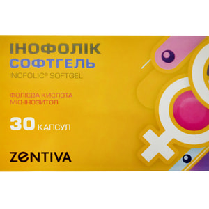 Инофолик Софтгель капсулы желатиновые 3 блистера по 10 шт