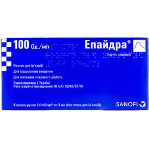 Епайдра р-н д/ін.100 ОД/мл шприц-ручка Соло-Стар 3мл №5