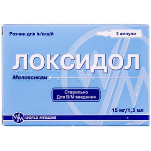 Локсидол р-н д/ін. 15мг/1,5мл амп. 1,5мл №3