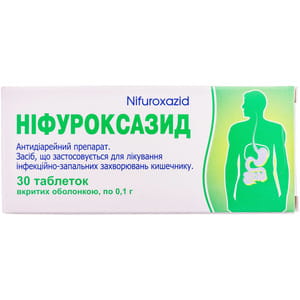 Ніфуроксазид табл. в/о 0.1г №30
