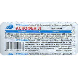 Аскофен Л табл. №10