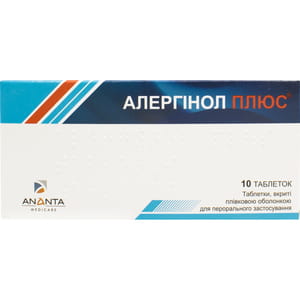Алергінол Плюс табл. в/о №10