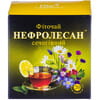 Фіточай Нефролесан №6 сечогінний в пакетах по 1,5 г 20 шт
