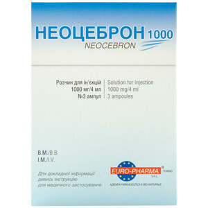 Неоцеброн р-н д/ін. 1000мг/4мл амп. 4мл №3