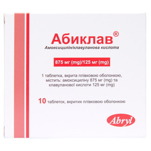 Абиклав (амоксициллин/клав. к-та) табл. п/о 875мг/125мг №10