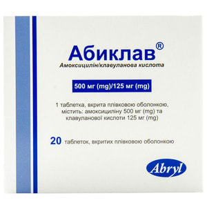 Абиклав (амоксициллин/клав. к-та) табл. п/о 500мг/125мг №20