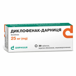 Диклофенак-Дарниця табл. в/о 25мг №30